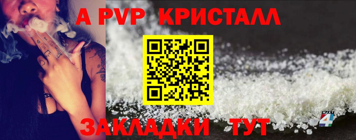 A PVP СК КРИС Ивантеевка