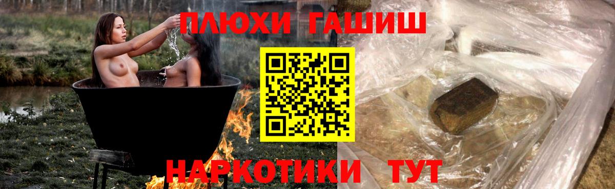 Конопля  Конопля  ГАШ  Ивантеевка  МЕФ  Меф   Вход с VPN 