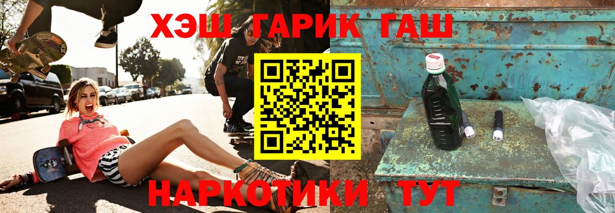 Ивантеевка  где купить   Гашиш Cannabis  Вход с VPN  ГАШИШ AMNESIA HAZE  ГАШИШ 