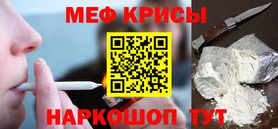 МДМА Краснознаменск