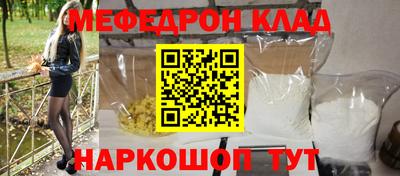 герыч Краснодар