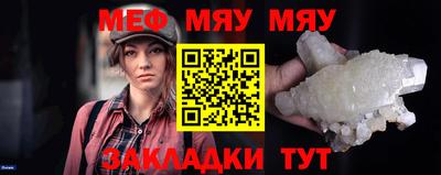 МДМА Краснознаменск