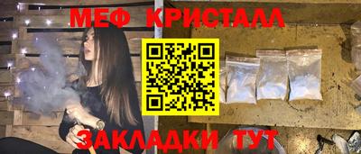 герыч Краснодар