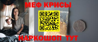 герыч Краснодар