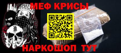 МДМА Краснознаменск