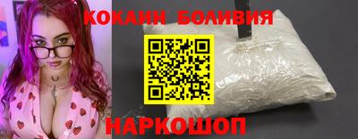 героин Краснокаменск