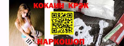 героин Краснокаменск