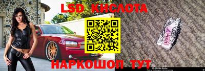 героин Краснокаменск