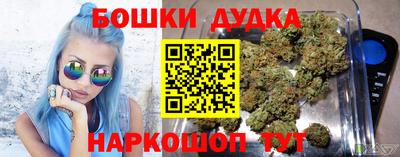 героин Краснокаменск