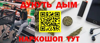 героин Краснокаменск