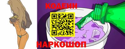 герыч Краснодар