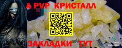 герыч Краснодар