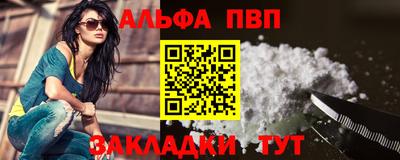 героин Краснокаменск