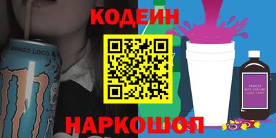 героин Краснокаменск