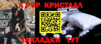 Альфа ПВП Набережные Челны