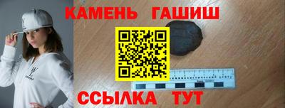 герыч Краснодар