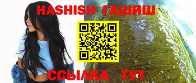 герыч Краснодар