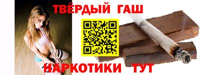 героин Краснокаменск
