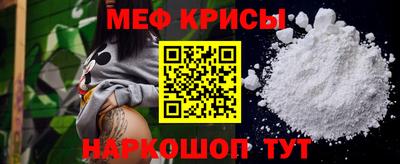 герыч Краснодар