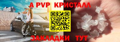 МДМА Краснознаменск