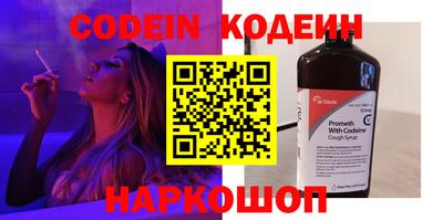 героин Краснокаменск